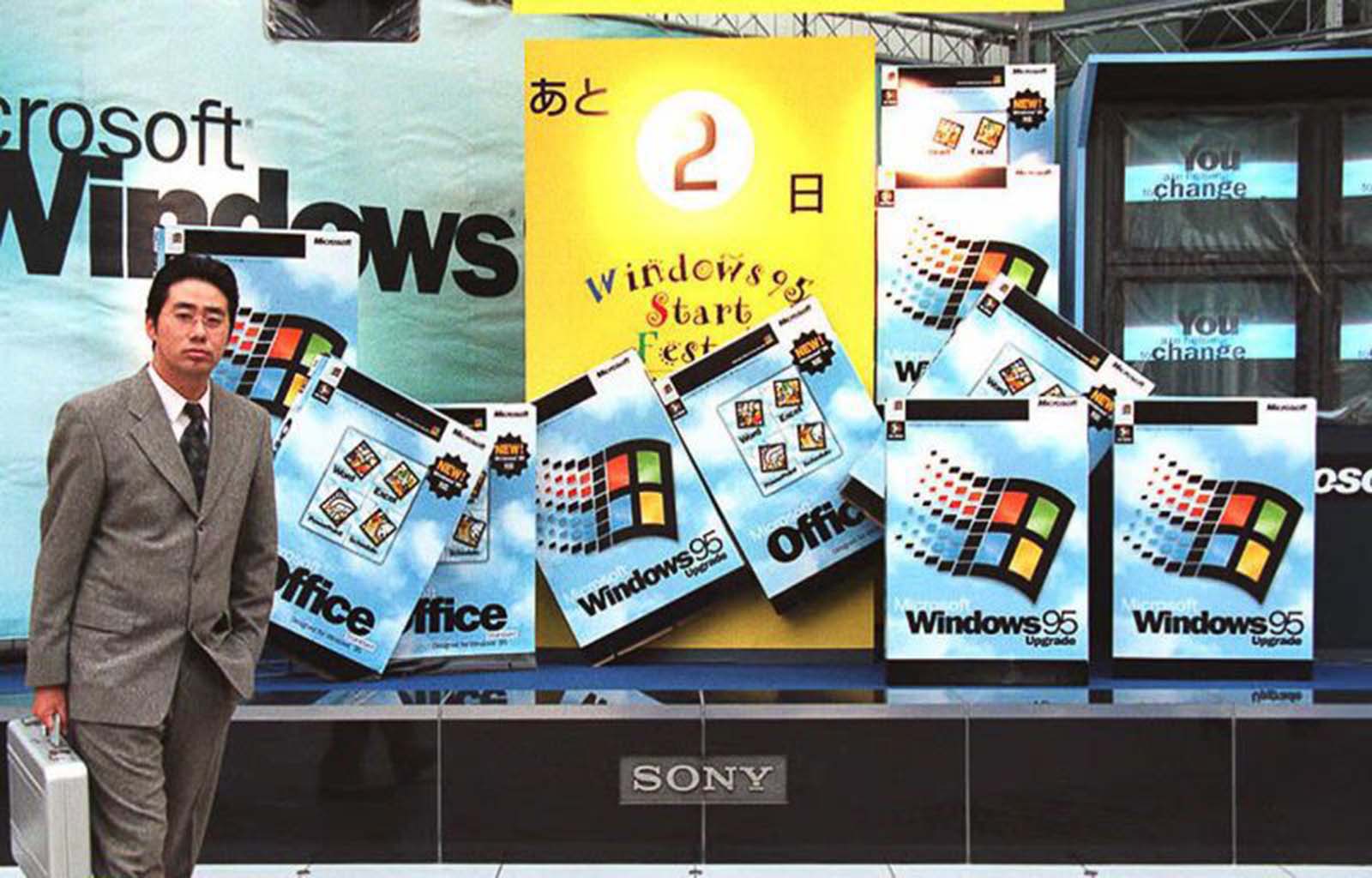 A store in Japan showcases an eye-catching Windows 95 display, just two days before the highly anticipated Japanese-language launch.