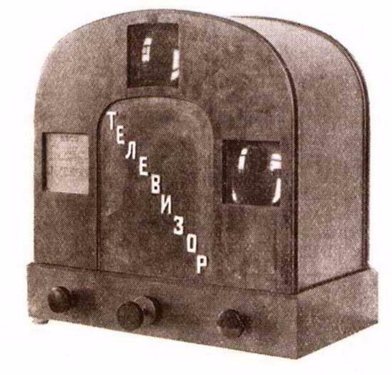 First Publicly Available Russian TV, 1932